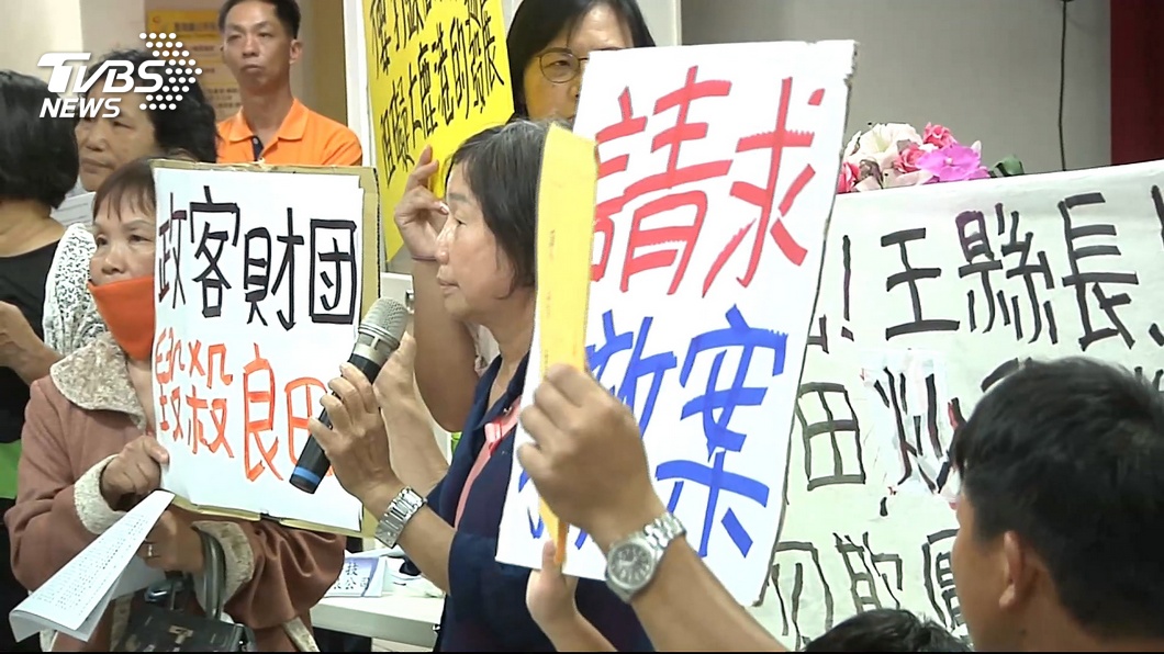 圖/TVBS