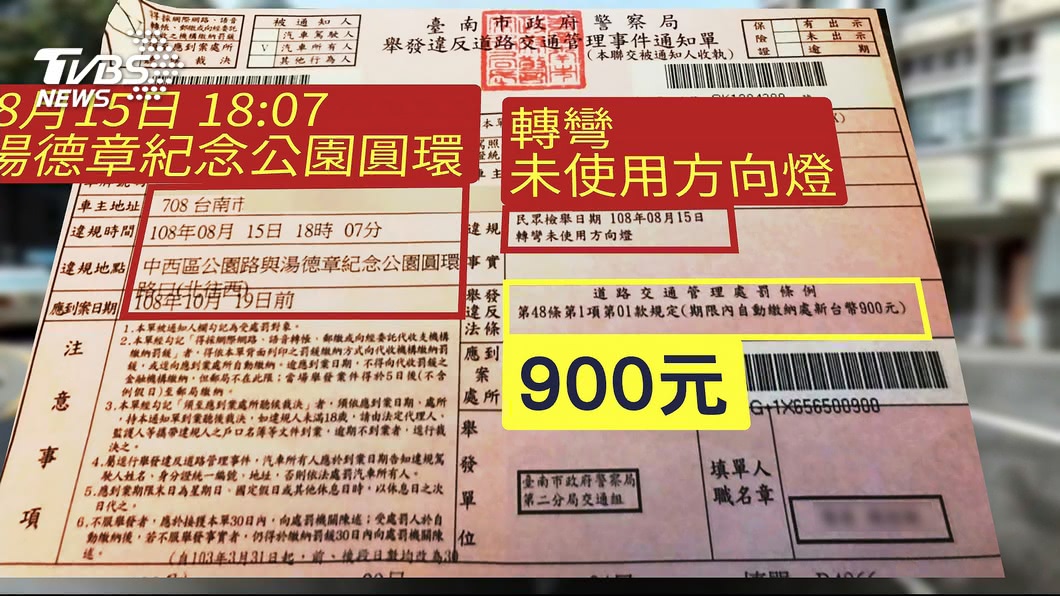 圖／TVBS