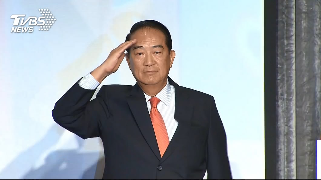 第5次參戰?宋楚瑜「準備40年」:要有第3種選擇
