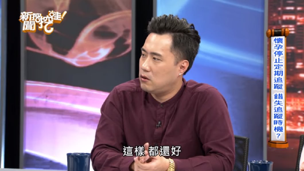 圖/翻攝自YouTube《新聞挖挖哇!》頻道