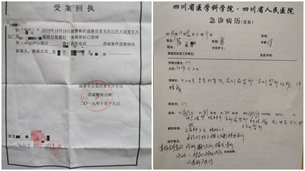 男學生的母親帶著兒子去醫院驗傷並且報警提告,誓言要揪出這名打人男子。(圖/翻攝自微博)