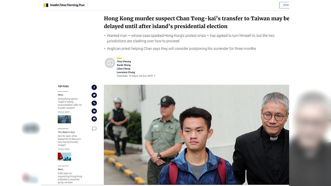 圖/翻攝自南華早報官網