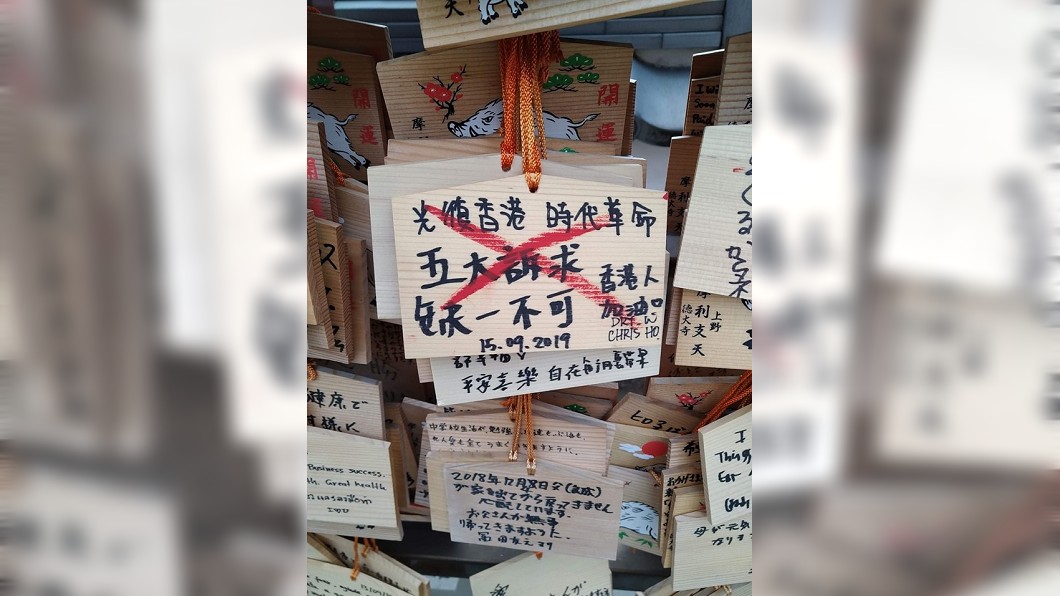圖/翻攝自 不禮貌鄉民團 粉專