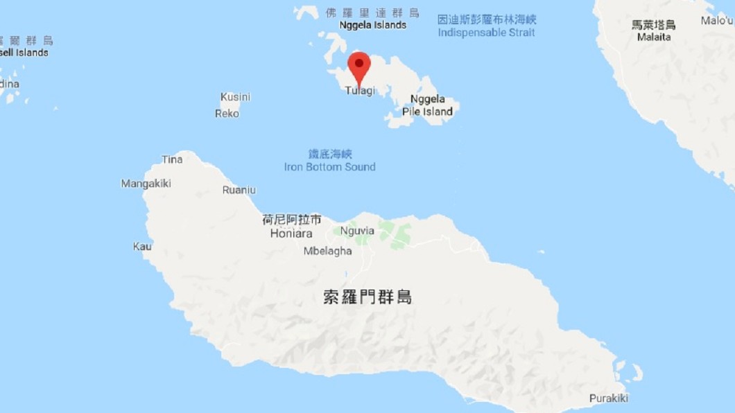 中企租下整座島 索羅門政府:合約違法應立即終止