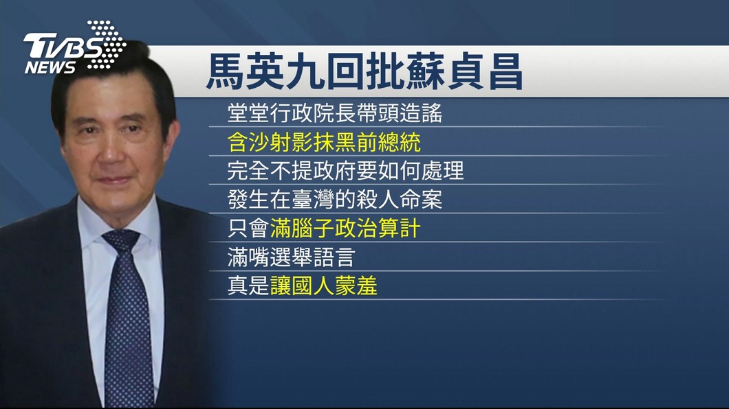 圖／TVBS