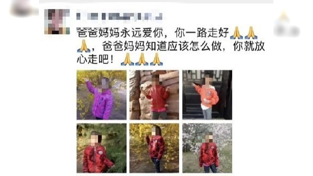 女童的父母每天以淚洗面。圖／翻攝自微博