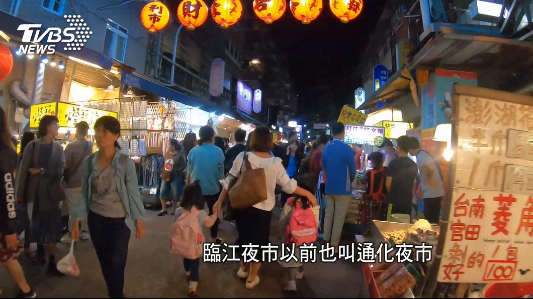 外國人也朝聖! 臨江夜市「鹽水雞、冰火湯圓」