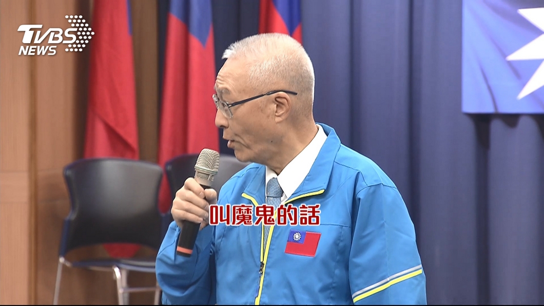 圖/TVBS