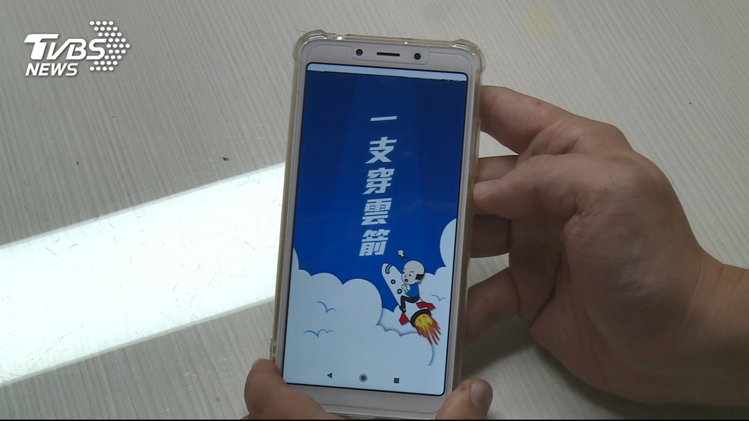 圖／TVBS