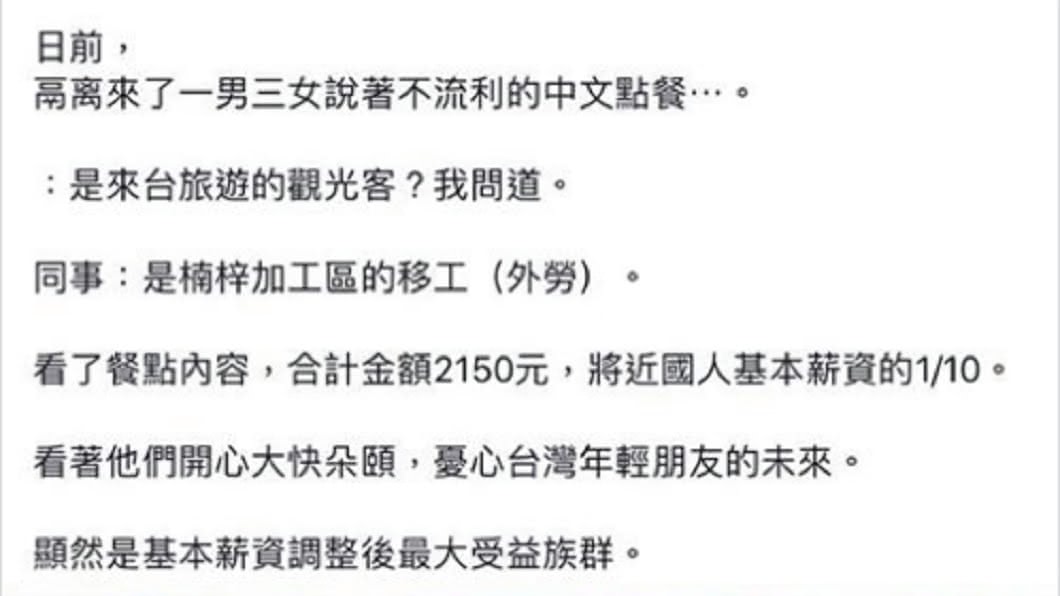 圖/ 翻攝自 鬲离咖啡館 粉專