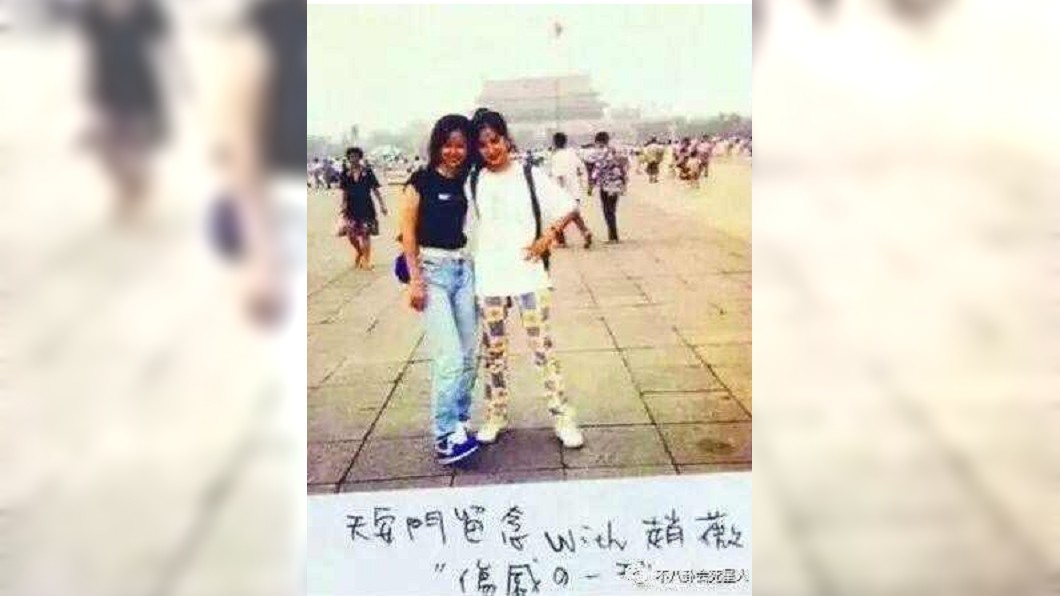 圖/翻攝自微博