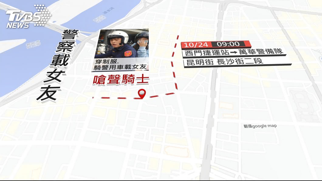 圖／TVBS