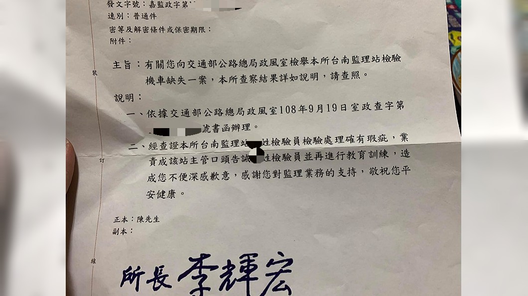 圖/翻攝爆料公社臉書
