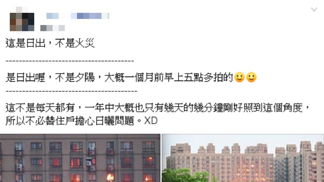 圖／翻攝自「爆廢公社公開版」