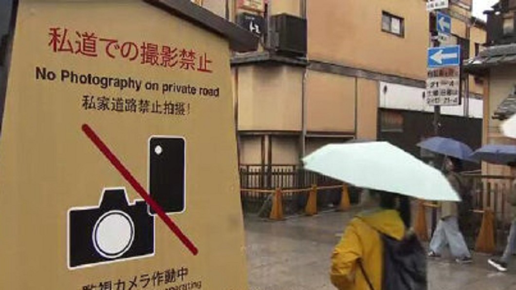 京都祇園遏止遊客歪風 擅闖私有地拍照將罰