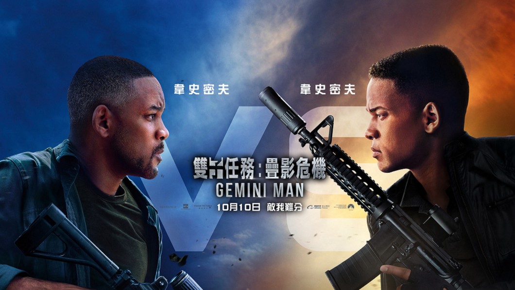 圖/翻攝自派拉蒙影片 粉絲專頁