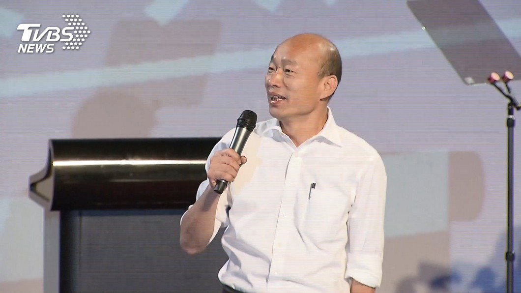 韓國瑜發出第3支穿雲箭 籲軍公教警消嚴守中立
