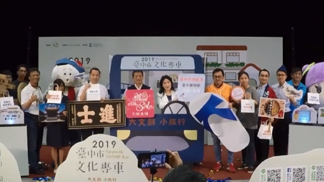 李月娥這時辭去台中市政府顧問一職,時機點引發各界揣測。(圖/翻攝自台中市文化局官網)