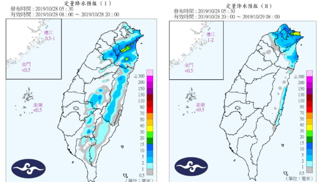 圖/翻攝自中央氣象局官網
