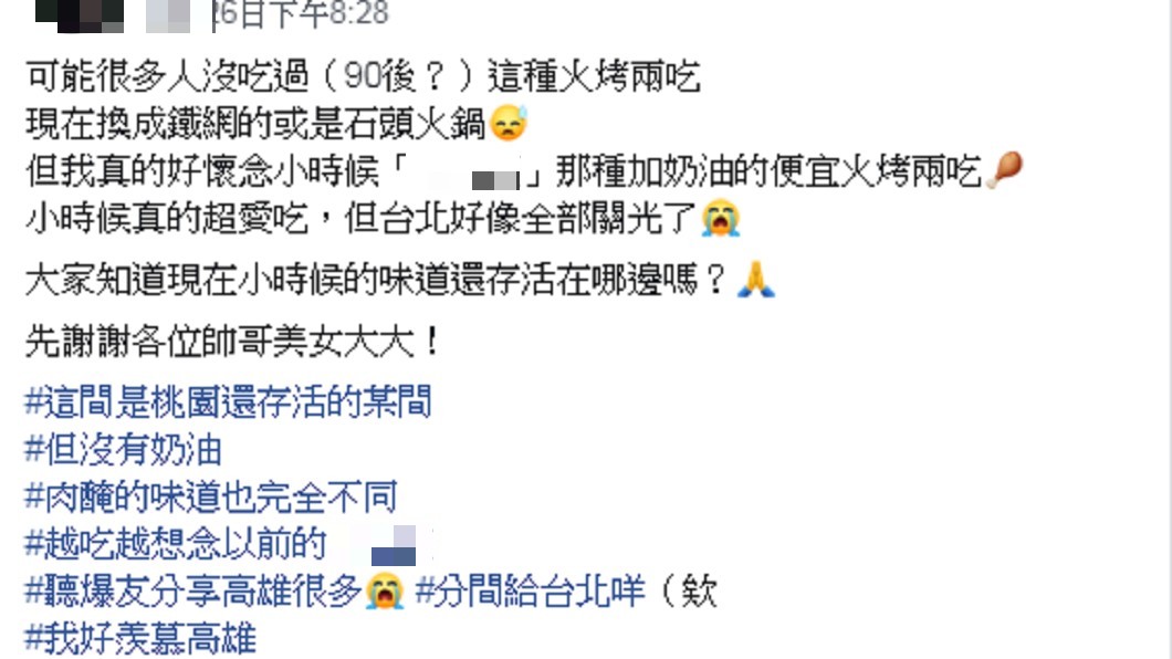 圖/翻攝自「爆系知識家」