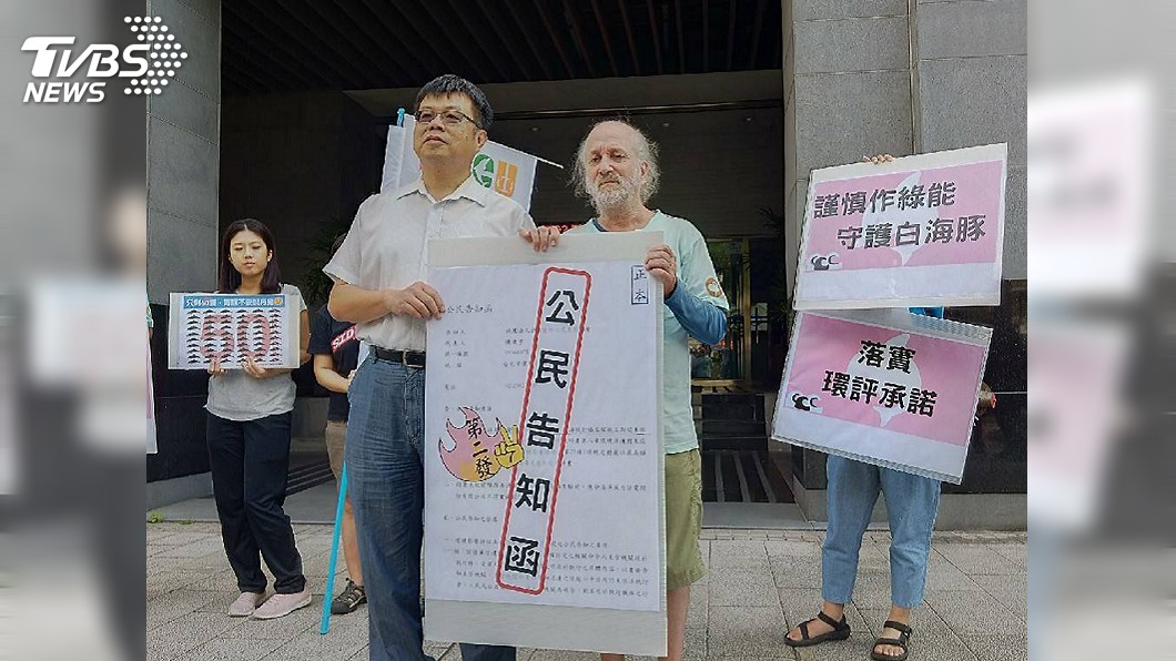 離岸風機違環評罰150萬　環團：罰太輕提行政訴訟