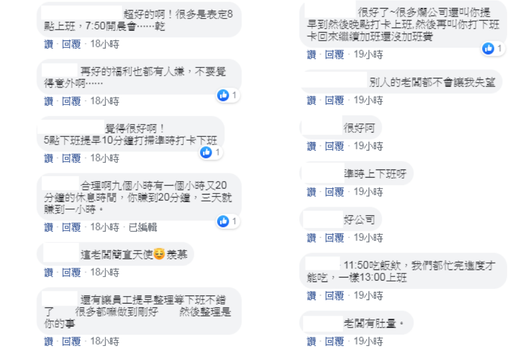 網友留言表示羨慕。圖/翻攝自爆怨公社