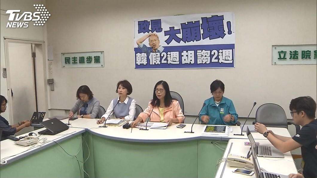圖/TVBS