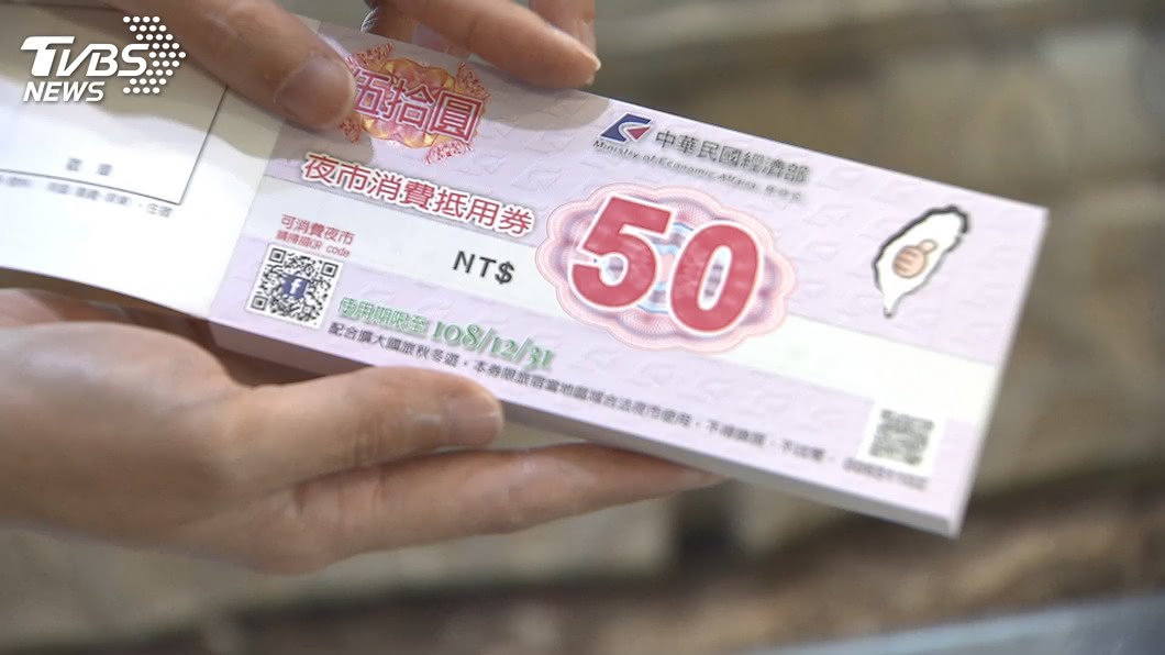 涉詐領秋冬補助款 191旅店負責人收押禁見