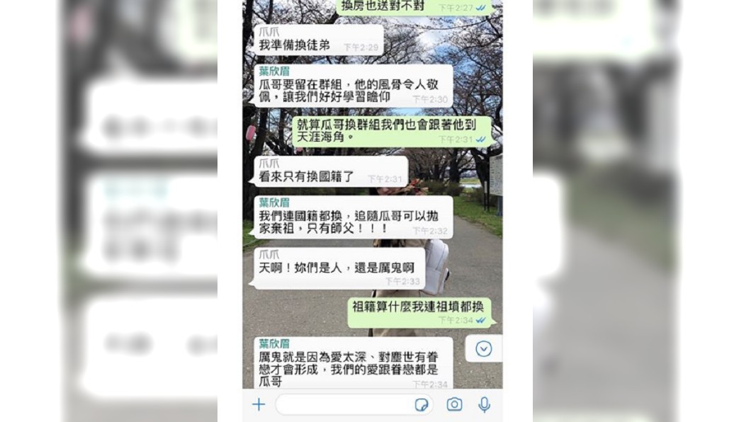 圖/翻攝自謝忻 IG