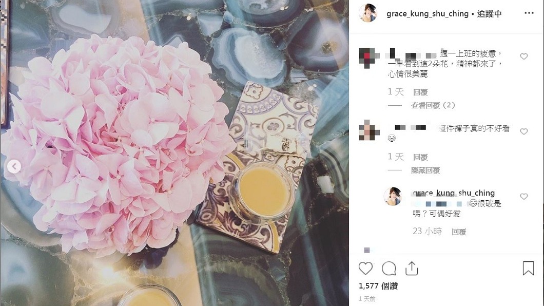 圖／翻攝自Grace IG