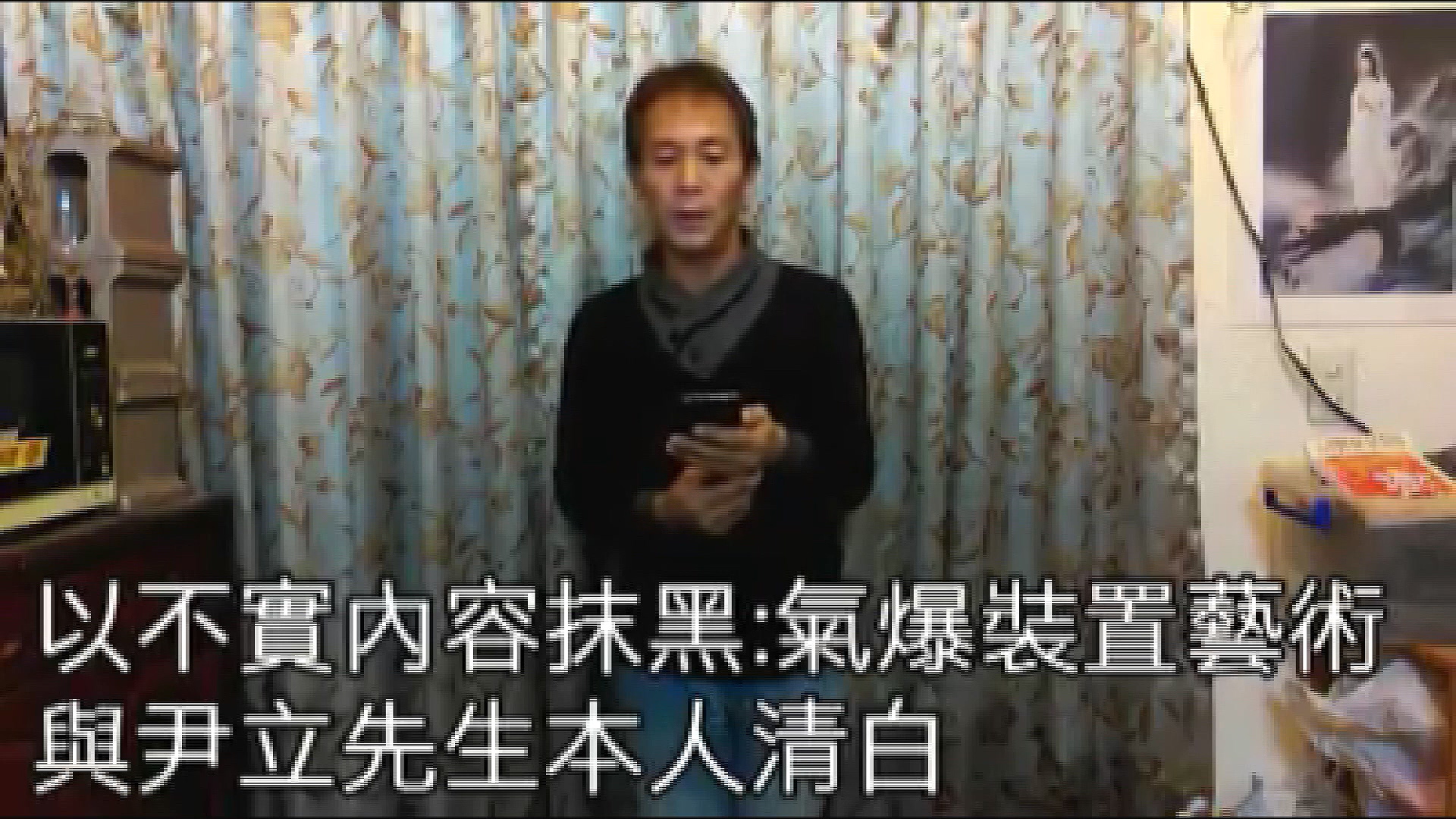 圖／翻攝尹立臉書