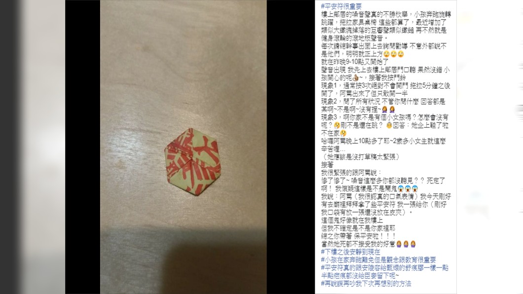 原PO超無奈。圖/翻攝自爆怨公社