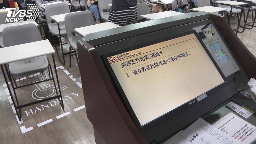 圖/TVBS