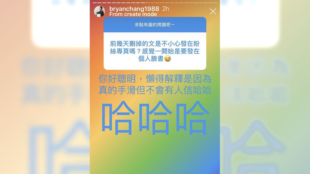 圖/翻攝自張書豪Instagram