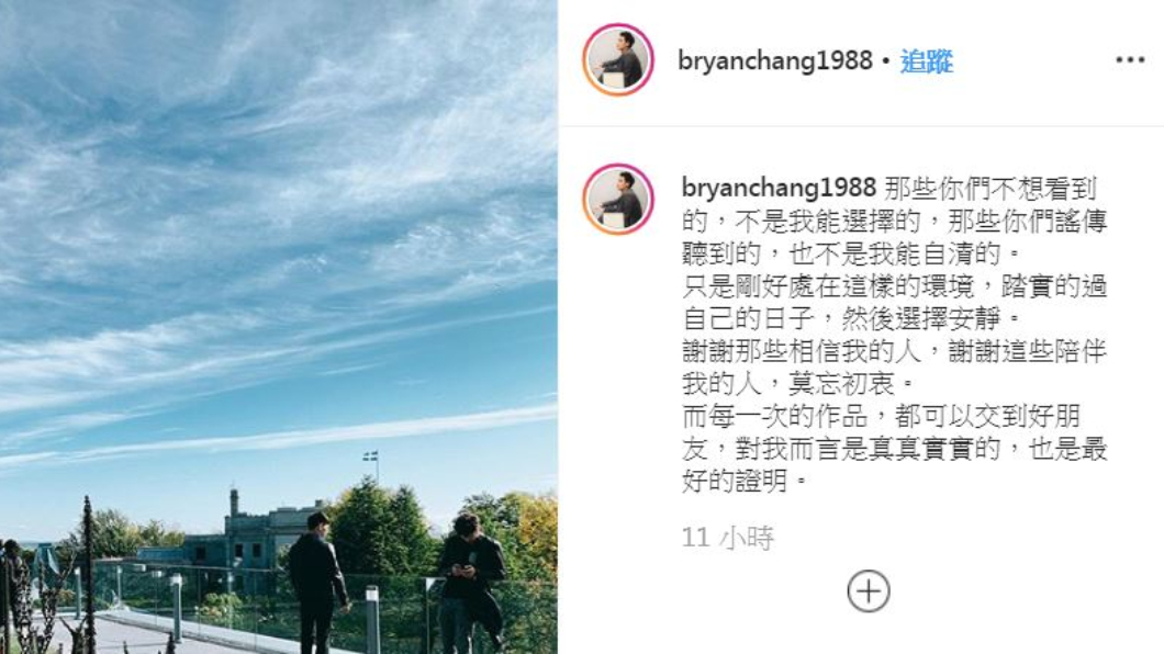 圖/翻攝自張書豪Instagram
