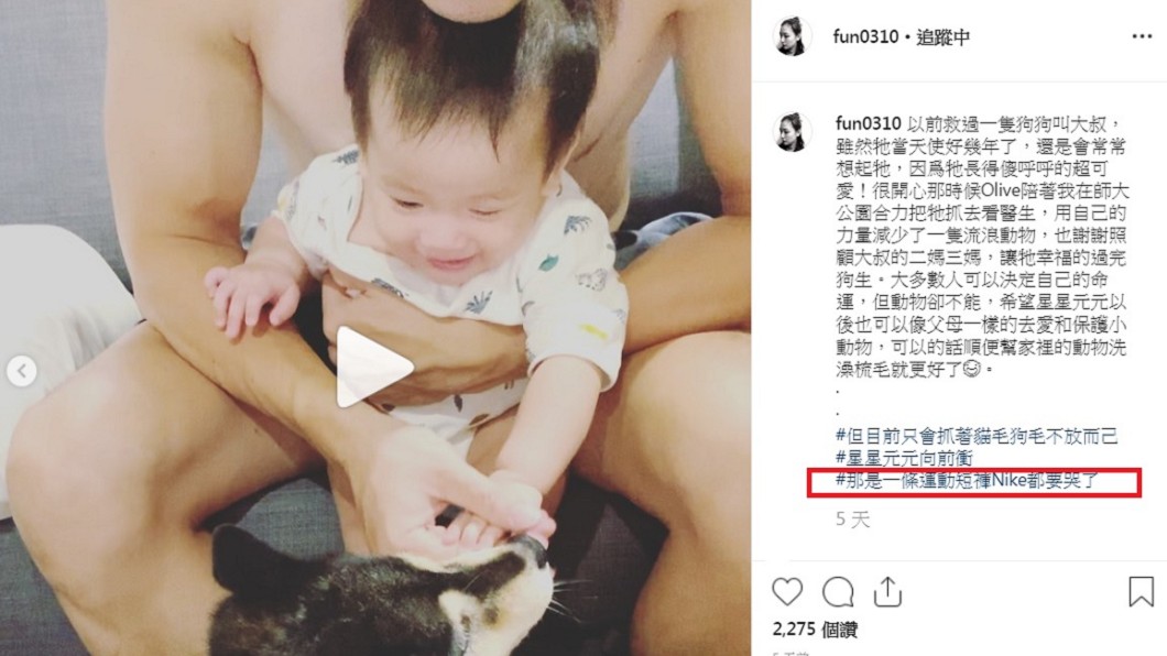圖/翻攝自梁敏婷IG