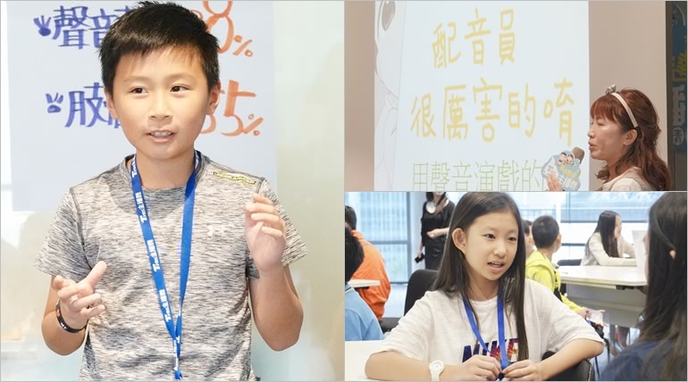 TVBS小小配音員 用配音訓練好口才