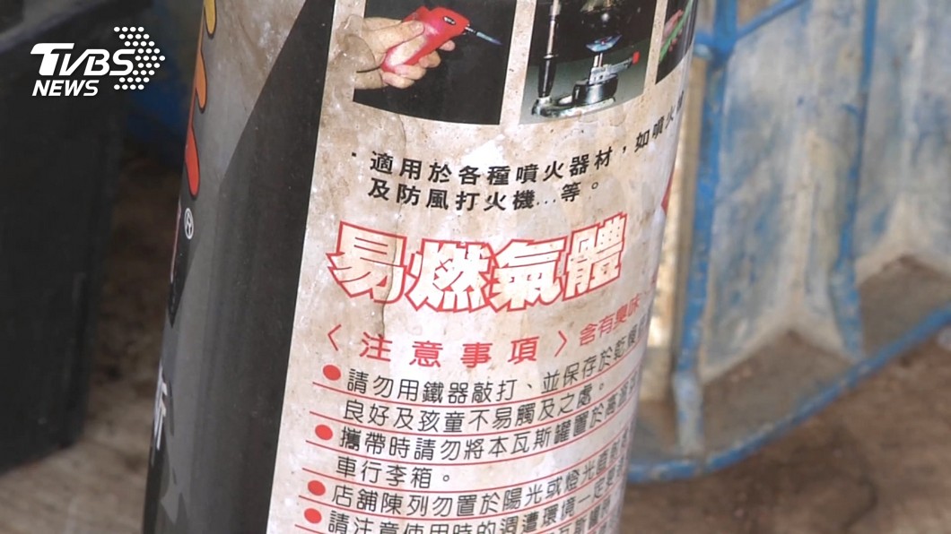 圖/TVBS