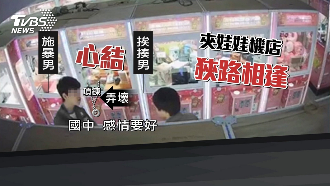 圖/TVBS