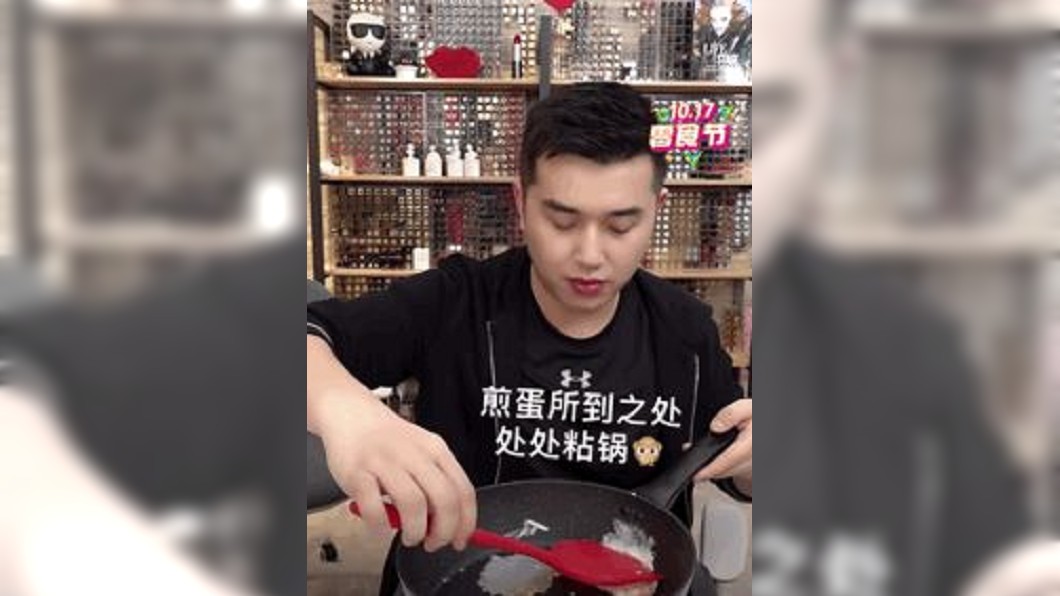 糗!陸口紅一哥直播賣不沾鍋 煎蛋黏鍋