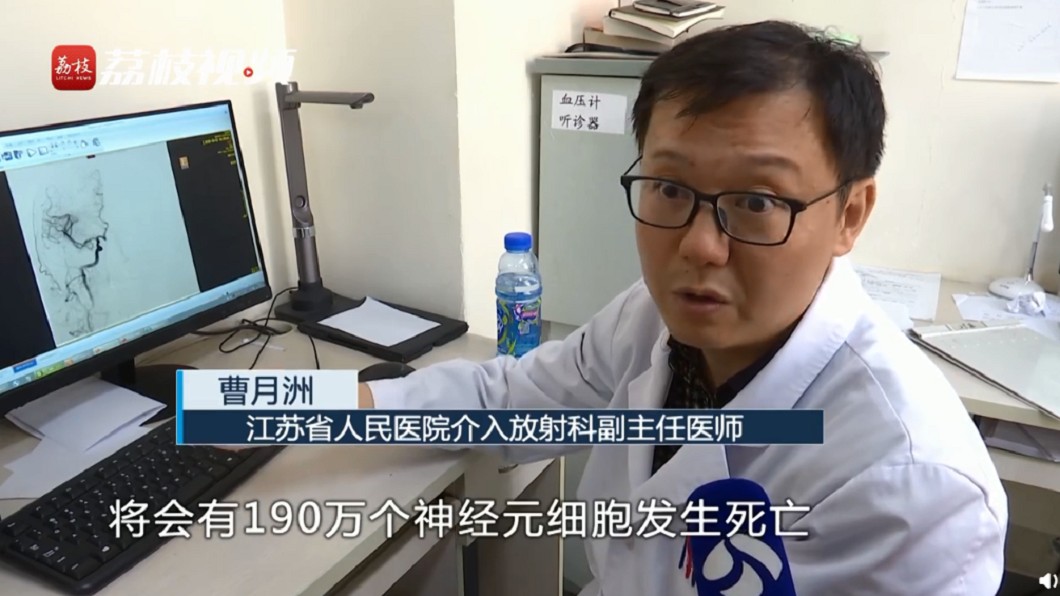 19歲男子每天趟在床上追劇。圖/翻攝自荔枝視頻