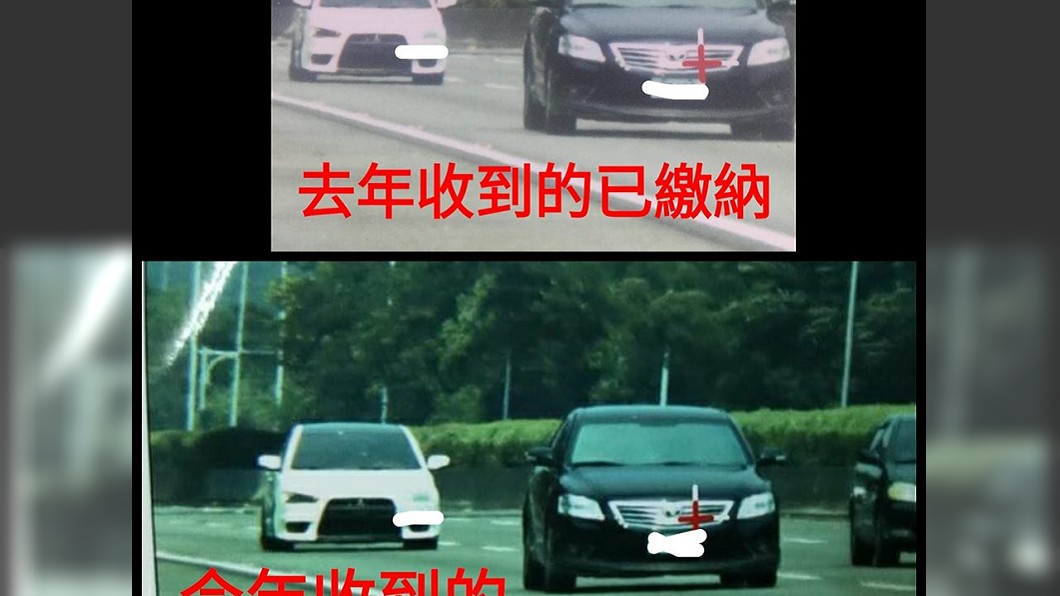 圖/翻攝自爆料公社