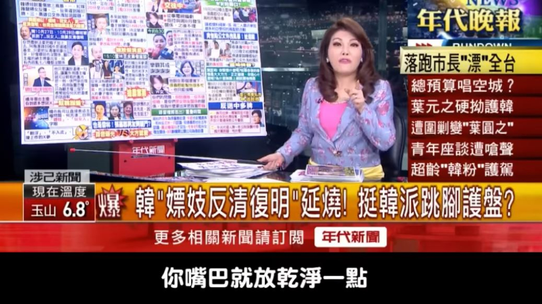 翻攝/打馬悍將粉絲團