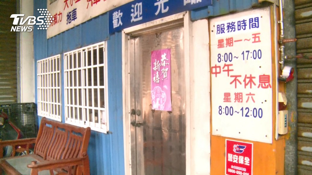 圖／TVBS