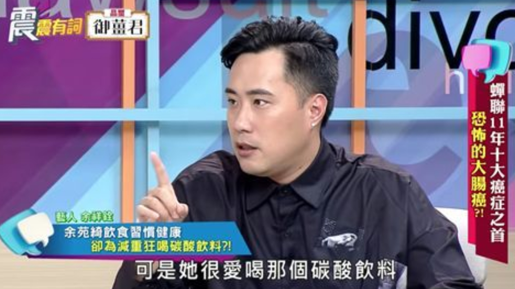 翻攝／YouTube