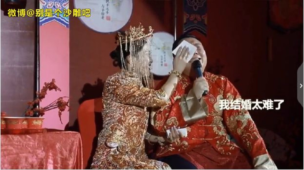 超爆笑!當7次伴郎終結婚 新郎大哭:結婚太難了