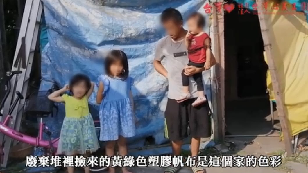單親爸1家6口擠帆布破屋！小姊妹一句話義工全心酸