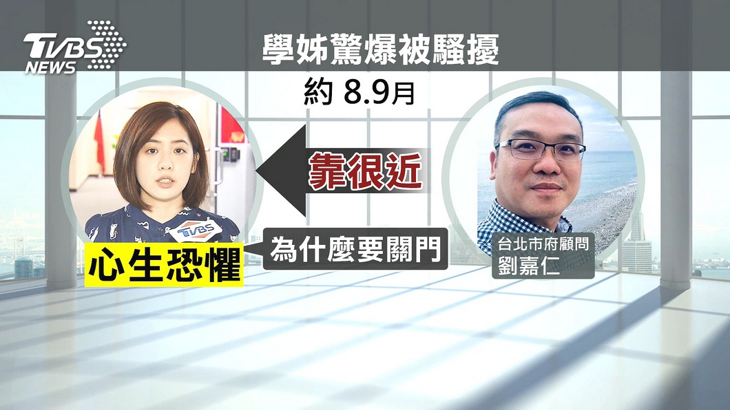 圖/TVBS