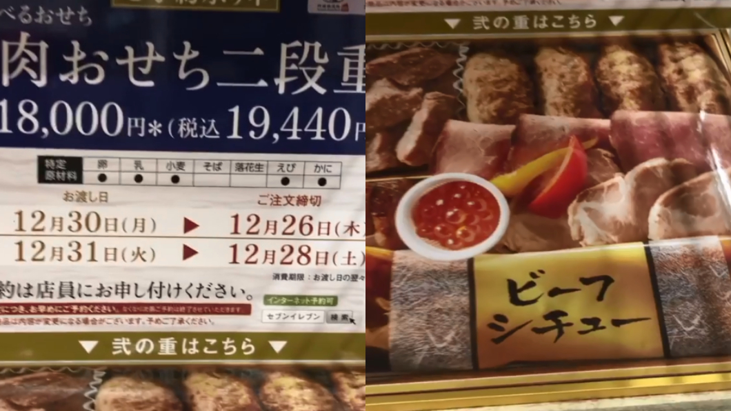 吳宗憲驚見「萬元便當」。圖/翻攝自吳宗憲IG