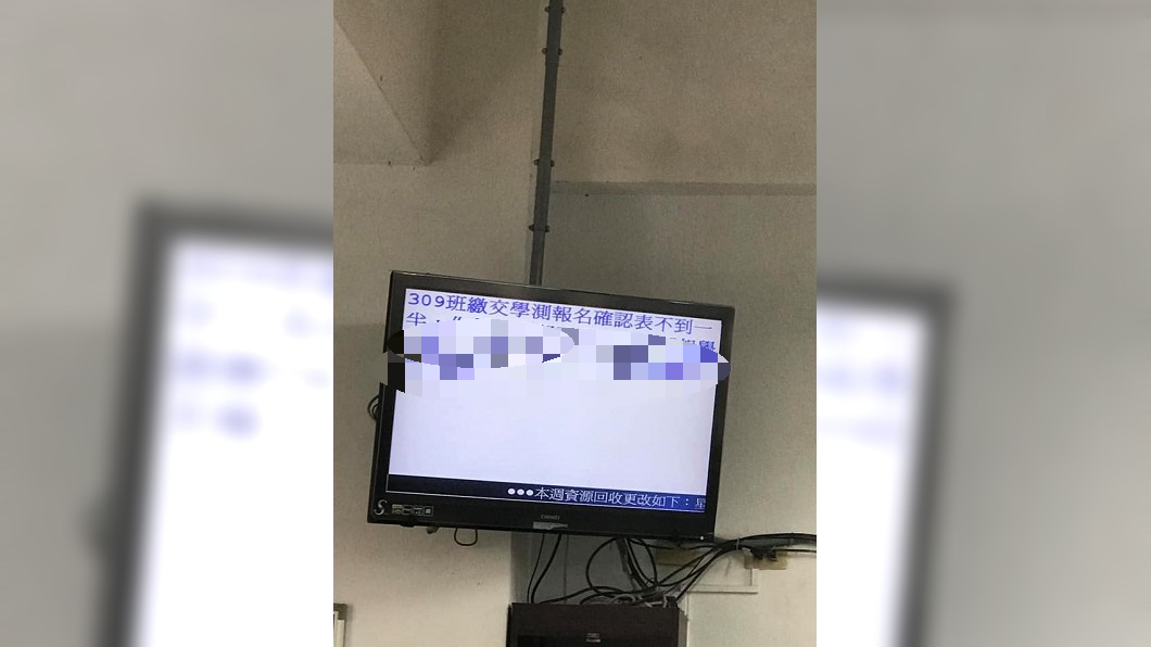 遲不交學測報名表 學校「溫馨提醒」網譏:撿到槍